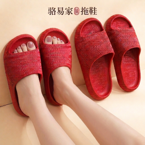 Wedding Slippers Red