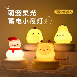 Soft Light Touch Sensation Night Light Small Bedside Lamp for Childrens Sleep Companion Girls Bedroom Lighting Non-Smart Control LED Lamp