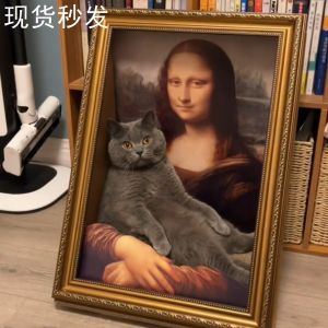 MonaLisa Cat Scratching Post 4D Stereo Interactive Cat Toy Wear Resistant No Shedding Pet Bed World Famous Painting Decoration