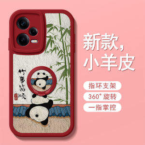 Cute Panda Ring Holder Phone Case for Xiaomi Redmi K90Pro Max K70 Champion K80 Ultimate Note15 pro Womens Esports Style TPU Protective Cover