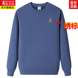 เสื้อสเวตเตอร์คอกลมแขนยาวผ้าฝ้ายแท้ปักลายเต่ามุด TUCANO สำหรับผู้ชาย ฤดูใบไม้ร่วง 2024 สีแดง เสื้อเชิ้ตทรงหลวม