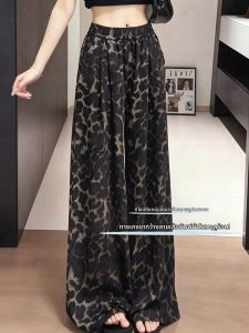 YISOF | Ice Silk Leopard Print High Waist Loose Fit Short Petite Culottes