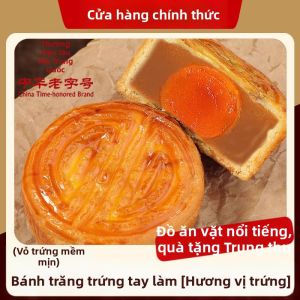 JIANGLILIANG | Bánh Trung Thu Hạt Sen Hồng Đậu Đỏ Trứng Muối Truyền Thống