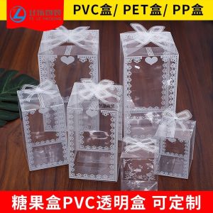 Transparent Eco-friendly PET Flower Packaging Box Frosted PP Plastic Box Printed Gift Box  Food Packaging Container
