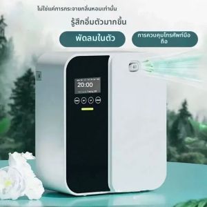 เครื่องกระจายกลิ่นหอมติดผนัง Waterless Diffuser สําหรับห้องขนาดใหญ่ Bluetooth Essential Oil Diffuser กลิ่นไฟฟ้าสําหรับบ้าน