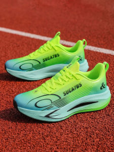Lightweight Breathable Shock Absorption Running Shoes
