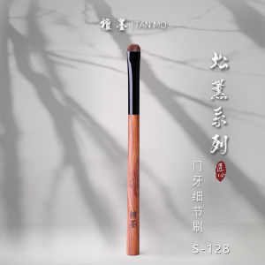 Red Fox Fur Detail Brush S-128 Door Tooth Brush Fox Tail Brush Deepening Eye End Brush Diffusion Eyebrow Brush Makeup Tool