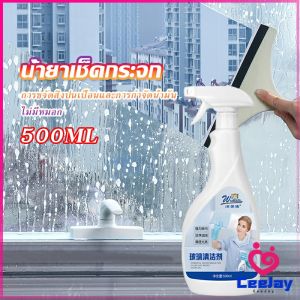 CeeJay น้ำยาขจัด 500ml น้ำบนกระจก คราบหินปูน คราบสนิม คราบสบู่ ในห้องน้ำ Glass cleaning agent