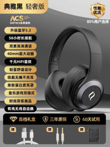 High-Quality Wireless Noise-Cancelling Headset Bluetooth Gaming Headphones with Mic for Computer Games Suitable for Huawei