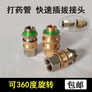 Giao Diện Nối Ống Nhanh Bằng Đồng Cho Bơm Piston Ba Xi Lanh Dùng Trong Nông Nghiệp Ống Nước Cao Áp Thiết Bị Bón Phân