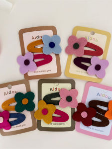 Li Cuai-Homemade South Korea Kids Woolen Four-Leaf Clover Flower BB Clip Girl AB Version Cute Cute BB Clip Pairs