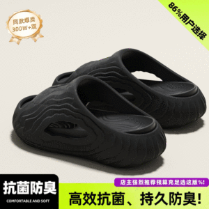 ECAC | Anti-Slip Odor-Resistant Orthopedic Sandals