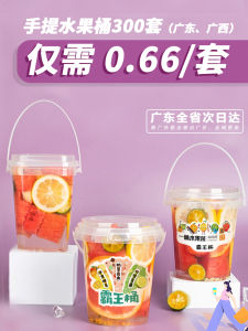 Large 1000ml Fruit Tea Barrel Commercial Milk Tea Cup King Size Beverage Container Disposable Plastic Cup for Business Use