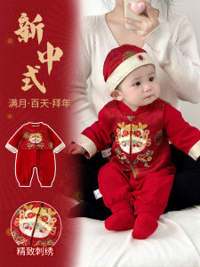 Spring Autumn Baby Romper Onesie Chinese Style Full Moon Hundred Days Outfit Cotton Elastic Fiber Long Sleeve Single Button