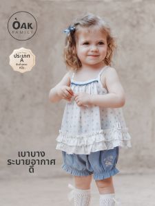 OAK FAMILY | Cool and Comfortable Baby Tank Top