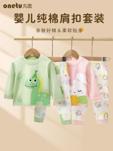 Pure Cotton High Waist Baby Girl Autumn Clothes Set Warm Belly Protector Childrens Clothing Toddler Boy Girl Innerwear Set