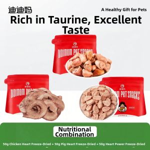DIDIMA | Tooth Cleaning Nutritious Freeze-Dried Chicken Heart for Kittens