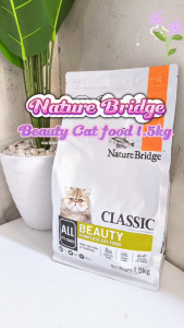 Nature bridge premium cat dry food 1.5kg makanan kucing