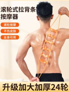 Full Body Roller Massage Tool: Back And Shoulder Acupoint Therapy Ball Massage Stick Meridian Unblocking Multi-Function Fitness Equipment