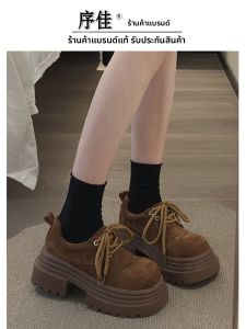 XUJIA | Heel-increasing Chunky Flat Shoes