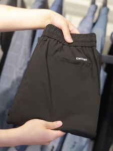 Quần Dài Nam Thoải Mái Thoáng Khí Chống Nhăn Sensation Cool Casual Pants Dung Tích 100% Polyester Dài Thường Ngày