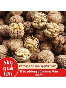 Yunnan Thin Shell Walnut With Shell