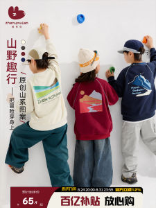 Children Boys Autumn New Style Long Sleeve T-Shirt