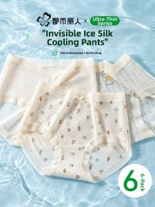 COSMO LADY | Cool Antibacterial Breathable Womens Panties