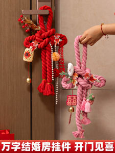 Wedding Room Layout Ten Thousand Word Knot Door Handle Pendant Decoration Wedding Tie Bedroom Xi Word Supplies New House Men and Women Square Suit