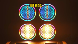Manila Stock!!Four eyes Colorful COB lights bar KTV stage performance Cob lights RGB effect/Event/Stage Light
