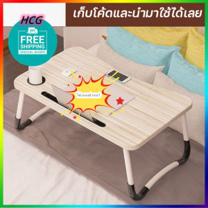 โต๊ะ 27.5 วินที โต๊ะยีบ โต๊ะวาง โดยเด่น จำลอง พร้อมช่องเสียบการ์ด พกพาสะดว เสริมความมั่นใจ โต๊ะเด็ก
