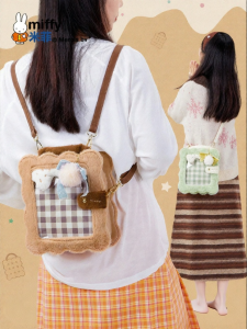 Miffy | Cute Furry Backpack Single Shoulder Crossbody Multiuse Bag