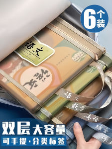 Túi Đựng Tài Liệu Lưới Hai Lớp A4 Túi Đựng Sách Học Thêm Túi Đựng Tài Liệu Trong Suốt Khóa Kéo Túi Đựng Tài Liệu Học Sinh Tiểu Học