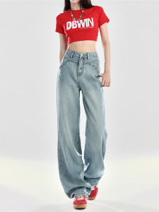 High Waist Wide Leg Straight Cut Rigid Denim Jeans Womens Summer New Style Vintage Casual Versatile Lightweight Drapey