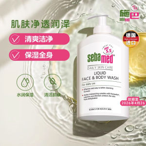 Kem Tắm Rửa Sebamed 400ml Dành Cho Nam Và Nữ Chăm Sóc Da Làm Sạch Dưỡng Ẩm Chống Lão Hóa Chống Nhăn Chống Tia UV Chống Nắng