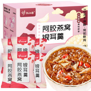 Instant Ready-to-Drink Birds Nest Tremella Jelly Powder