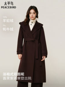 Peacebird Plum Purple Camel Hair Coat Hooded Bathrobe Womens Long Sleeve Soft Comfortable Wool Blend Winter Outerwear