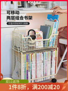Mobile Bookshelf under Desk Stand Storage Cabinet Student Desk Bottom Book Carrying Wheel Small Cart Kitchen Cooking Tools