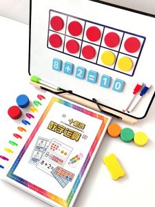 Magnetic Ten Grid Math Teaching Aids Number Sense Enlightenment Practice Book Addition Subtraction Training Magic Book