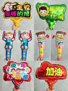 Sports Cheer Balloon Handheld Thunder Sticks School Kindergarten Boys and Girls Cheerleading Cheering Stick Atmosphere Props