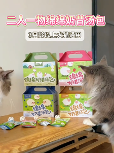 Erone New Zealand Lactose-Free Creamy Cat Soup 60g x 12