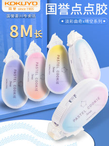 Kokuyo Double-Sided Adhesive Tape Transparent Dot Pattern Refillable Core Stationery Craft Paper Sticker Scrapbooking High Adhesion