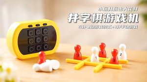 Máy chơi game cờ caro - Vượt ải trí tuệ tăng phản xạ cờ ca rô mới nhất 2025