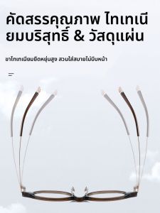 BEIYOU | Ultra-light Prescription Glasses Frame Blue Light Protection 1pc