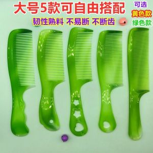 Portable Large Tooth Natural Horn Comb Womens Long Hair Household Anti-Static Popular Internet Model Massage Comb Hairdressing