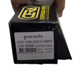 CR-IS06 ลูกหมากแร็ค isuzu D-max ดีแม็ก Hi-lander ปี2020-2024 จำนวนต่อ 1 คู่ BRAND CERA รับประกันสินค้า 3 เดือน