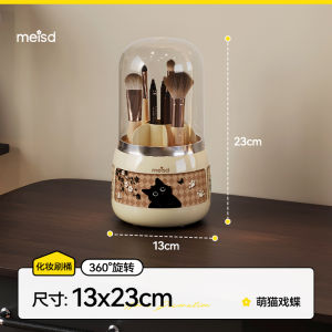 Meisda Large Capacity Cosmetic Storage Box Desktop Drawer Organizer Perfume Skincare Makeup Box Rack Retro Cartoon Pattern