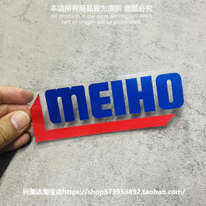 Meiho Fishing Decal Sticker Road Lure Fishing Box Car Rear Window Body Modification Sticker Decorative Reflective Automotive