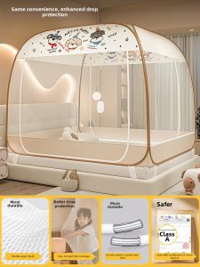 JIEMAIYA | No Installation Three Doors Fall Protection Mosquito Net 1.35m Bed