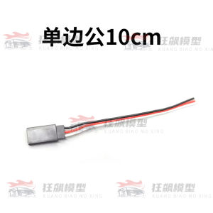 Remote Control Car Model Servo Wire ESC Wire Y Splitter Extension Line Male And Female Dupont Line for RC Car Upgrade Parts